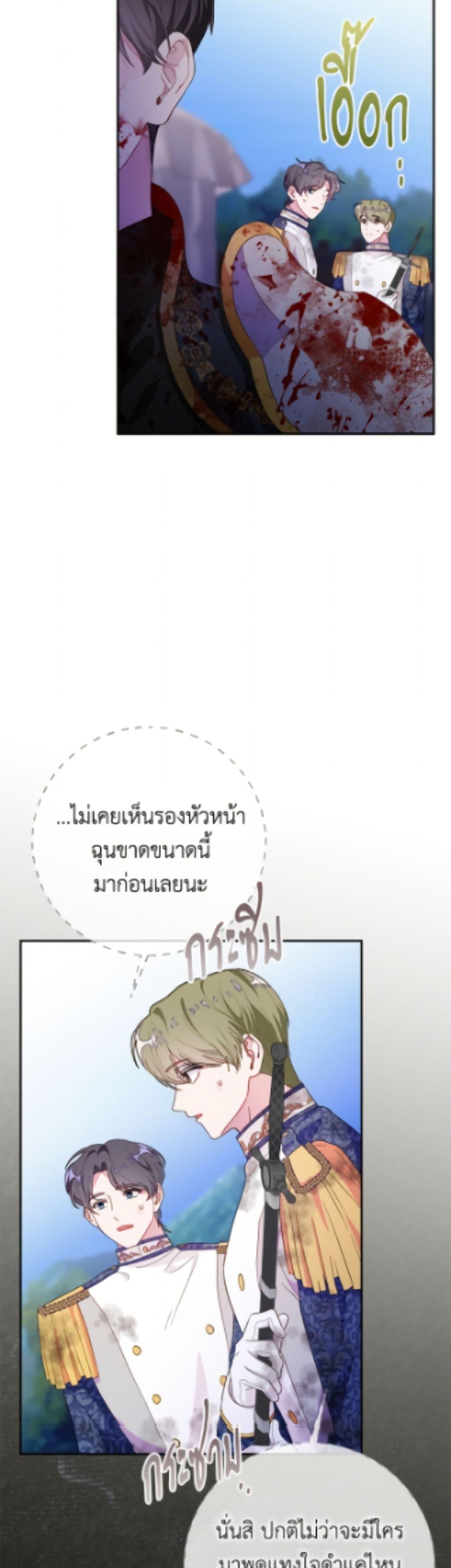 Manga-lc-com อ่านมังงะ อ่านการ์ตูน ออนไลน์ ฟรี The Bad Ending Of The Otome Game ตอนที่ 1 2 3 4 5 6 7 8 9 10 11 12 13 14 ฟรี ไม่มีโฆษณา Manga-lc - อ่าน มังงะ อ่าน การ์ตูน ออนไลน์ อ่านมังงะ ฟรี
