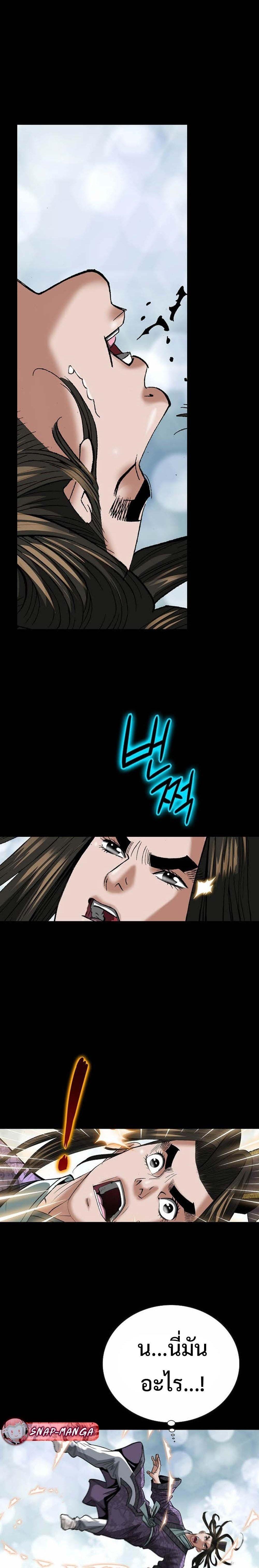 Manga-lc-com อ่านมังงะ อ่านการ์ตูน ออนไลน์ ฟรี Biography of a Novice Warrior ตอนที่ 1 2 3 4 5 6 7 8 9 10 11 12 13 14 ฟรี ไม่มีโฆษณา Manga-lc - อ่าน มังงะ อ่าน การ์ตูน ออนไลน์ อ่านมังงะ ฟรี