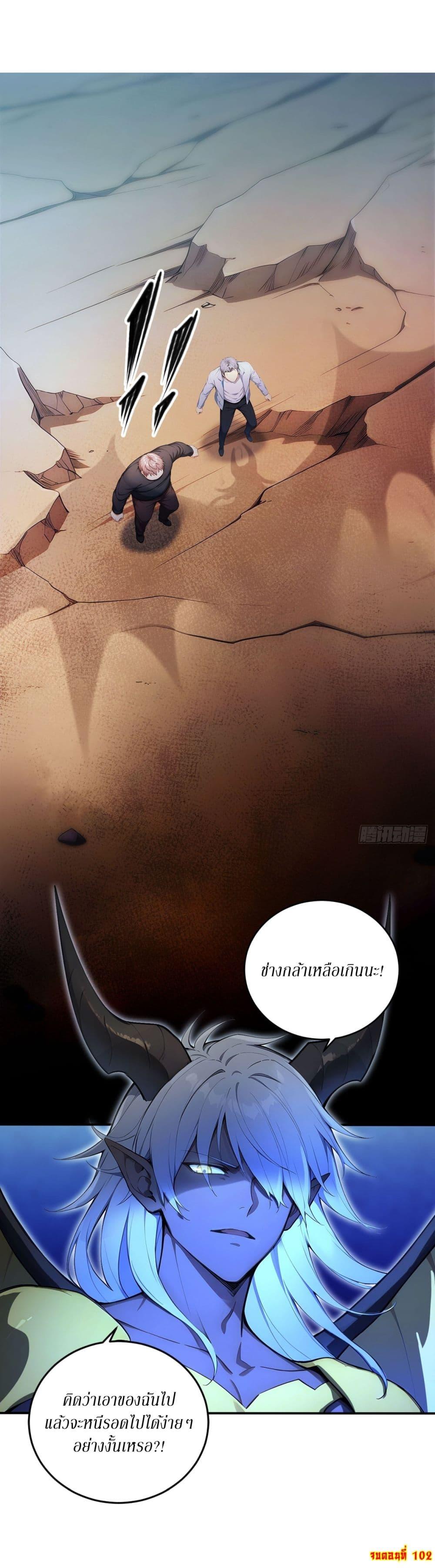 Manga-lc-com อ่านมังงะ อ่านการ์ตูน ออนไลน์ ฟรี Gods Of All People I Sacrificed Hundreds Of Millions Of Living Beings To Become A God ตอนที่ 1 2 3 4 5 6 7 8 9 10 11 12 13 14 ฟรี ไม่มีโฆษณา Manga-lc - อ่าน มังงะ อ่าน การ์ตูน ออนไลน์ อ่านมังงะ ฟรี