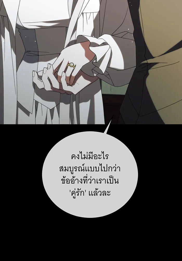 แกล้งตายให้หายแค้น ตอนที่ 31 รูปที่ 62