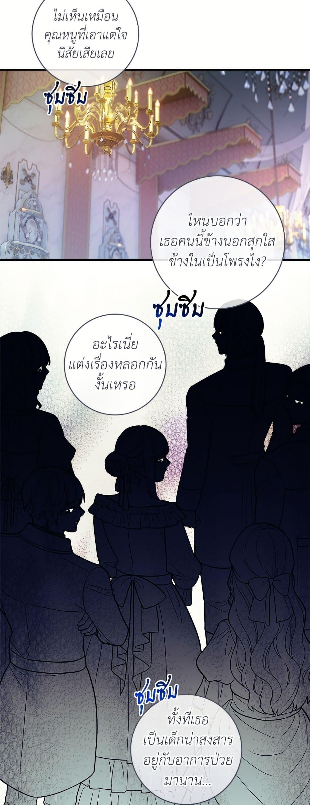 Manga-lc-com อ่านมังงะ อ่านการ์ตูน ออนไลน์ ฟรี I’ll Predict Your Happy Ending ตอนที่ 1 2 3 4 5 6 7 8 9 10 11 12 13 14 ฟรี ไม่มีโฆษณา Manga-lc - อ่าน มังงะ อ่าน การ์ตูน ออนไลน์ อ่านมังงะ ฟรี