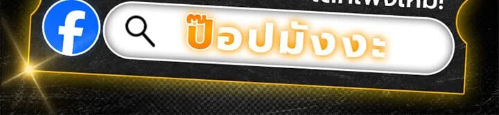 Regressing as the Reincarnated Bastard of the Sword Clan ตอนที่ ตอนที่ 74 รูปที่ 167