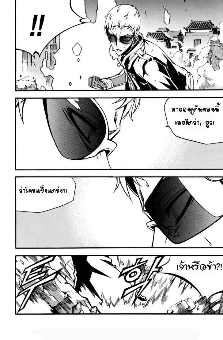 Manga-lc-com อ่านมังงะ อ่านการ์ตูน ออนไลน์ ฟรี WITCH HUNTER ตอนที่ 1 2 3 4 5 6 7 8 9 10 11 12 13 14 ฟรี ไม่มีโฆษณา Manga-lc - อ่าน มังงะ อ่าน การ์ตูน ออนไลน์ อ่านมังงะ ฟรี