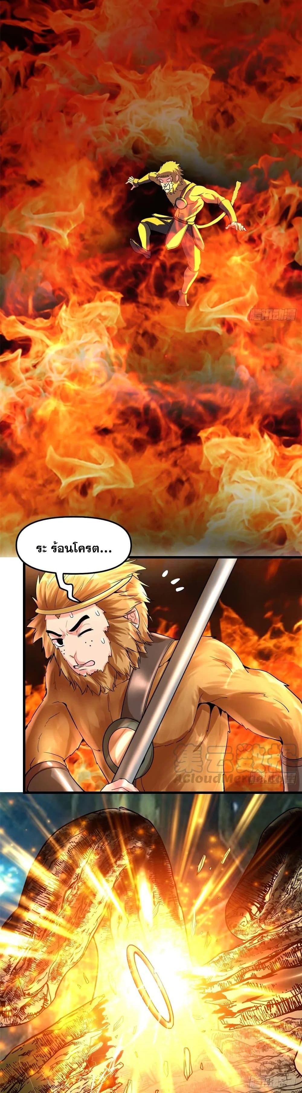 Manga-lc-com อ่านมังงะ อ่านการ์ตูน ออนไลน์ ฟรี God of War System ตอนที่ 1 2 3 4 5 6 7 8 9 10 11 12 13 14 ฟรี ไม่มีโฆษณา Manga-lc - อ่าน มังงะ อ่าน การ์ตูน ออนไลน์ อ่านมังงะ ฟรี