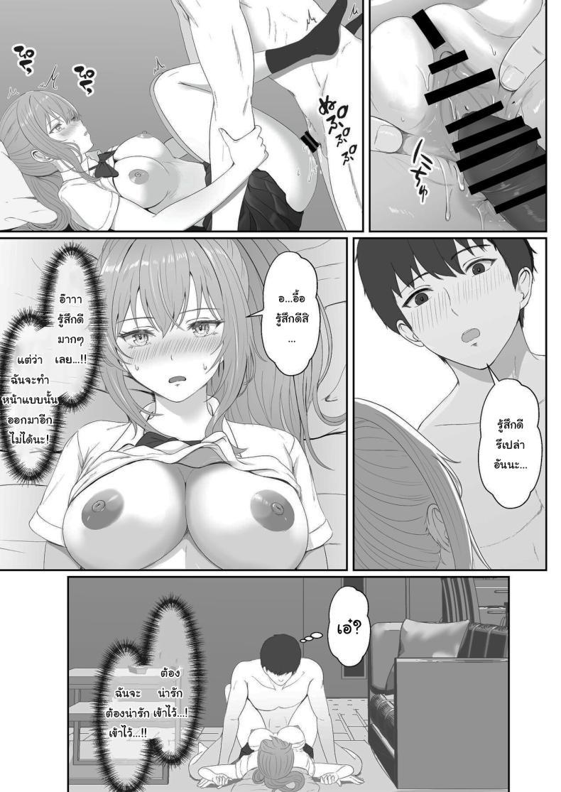 Doujin-Lc- อ่าน โดจิน มังฮวา เกาหลี ญี่ปุ่น จีน แปลไทย เมื่อน้องสาวพยายามวางยาผม [Sanbalkin] ตอนที่ 1 2 3 4 5 6 7 8 9 10 11 12 13 14 ฟรี ไม่มีโฆษณา อ่าน โดจิน Manhwa เกาหลี ญี่ปุ่น จีน เรามีครบ คัดมาให้เน้นๆ โดจิน 18+ รับประกันความฟินโดย  Doujin Lc