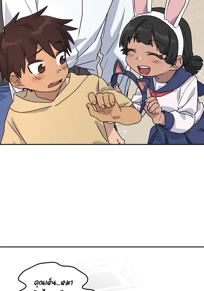 ตั้งแคมป์ฮีลใจในต่างโลก ตอนที่ 23 รูปที่ 68