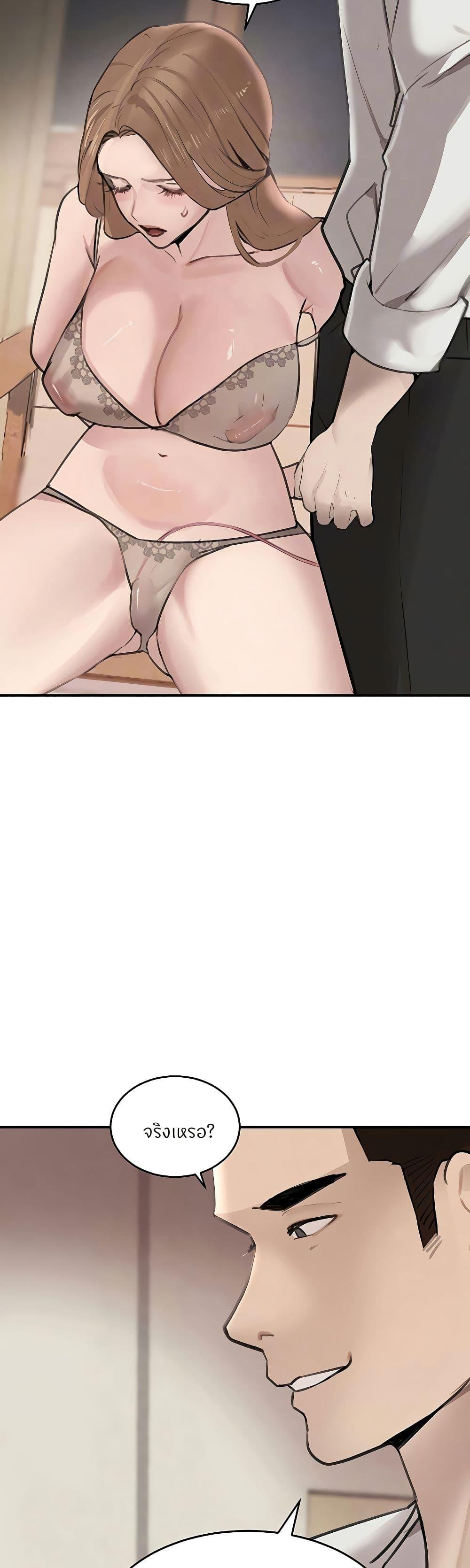 Doujin-Lc- อ่าน โดจิน มังฮวา เกาหลี ญี่ปุ่น จีน แปลไทย The Boss’s Daughter ตอนที่ 1 2 3 4 5 6 7 8 9 10 11 12 13 14 ฟรี ไม่มีโฆษณา อ่าน โดจิน Manhwa เกาหลี ญี่ปุ่น จีน เรามีครบ คัดมาให้เน้นๆ โดจิน 18+ รับประกันความฟินโดย  Doujin Lc