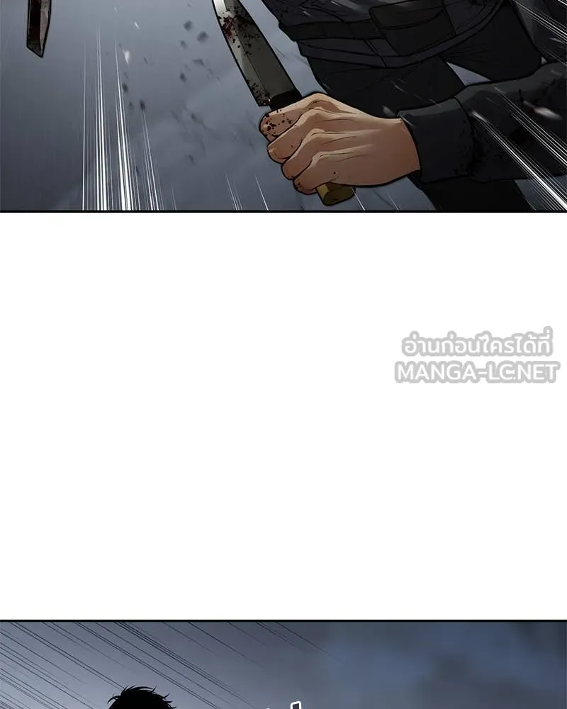 Baek XX ตอนที่ 135 รูปที่ 40