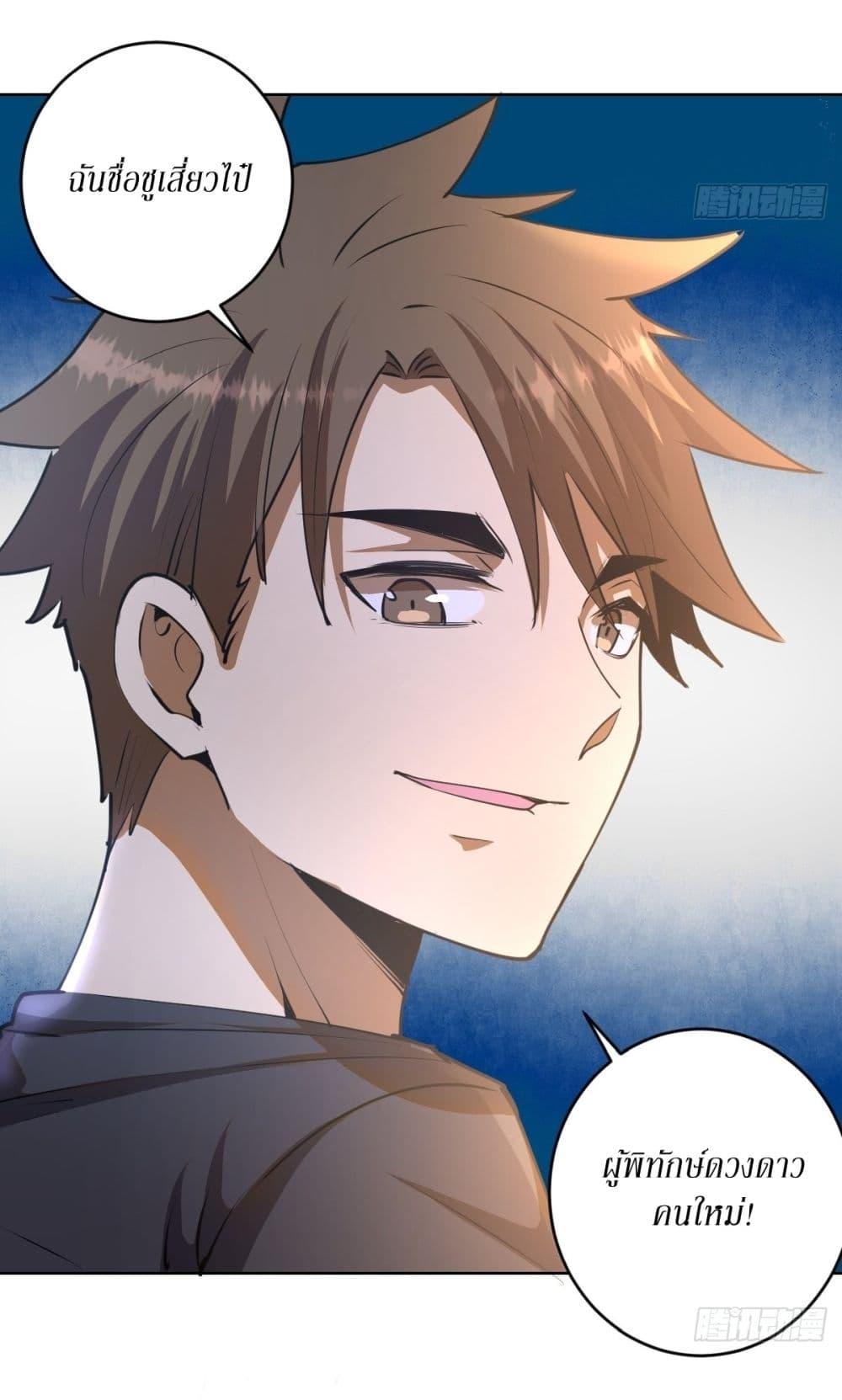 Manga-lc-com อ่านมังงะ อ่านการ์ตูน ออนไลน์ ฟรี King star emperor ตอนที่ 1 2 3 4 5 6 7 8 9 10 11 12 13 14 ฟรี ไม่มีโฆษณา Manga-lc - อ่าน มังงะ อ่าน การ์ตูน ออนไลน์ อ่านมังงะ ฟรี