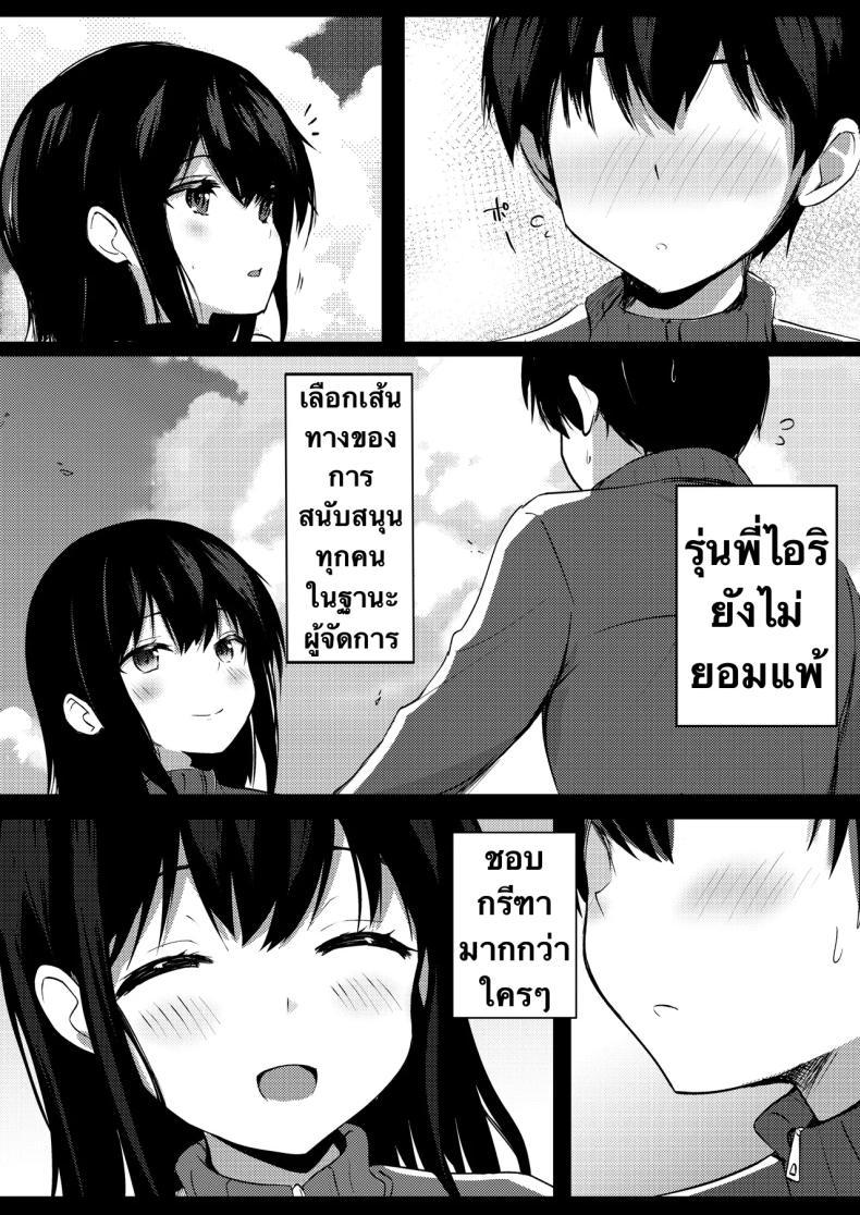 Doujin-Lc- อ่าน โดจิน มังฮวา เกาหลี ญี่ปุ่น จีน แปลไทย รุ่นพี่ที่ผมชื่นชม [Urahara Doll (Viali)] Boku no Akogare no Senpai ตอนที่ 1 2 3 4 5 6 7 8 9 10 11 12 13 14 ฟรี ไม่มีโฆษณา อ่าน โดจิน Manhwa เกาหลี ญี่ปุ่น จีน เรามีครบ คัดมาให้เน้นๆ โดจิน 18+ รับประกันความฟินโดย  Doujin Lc