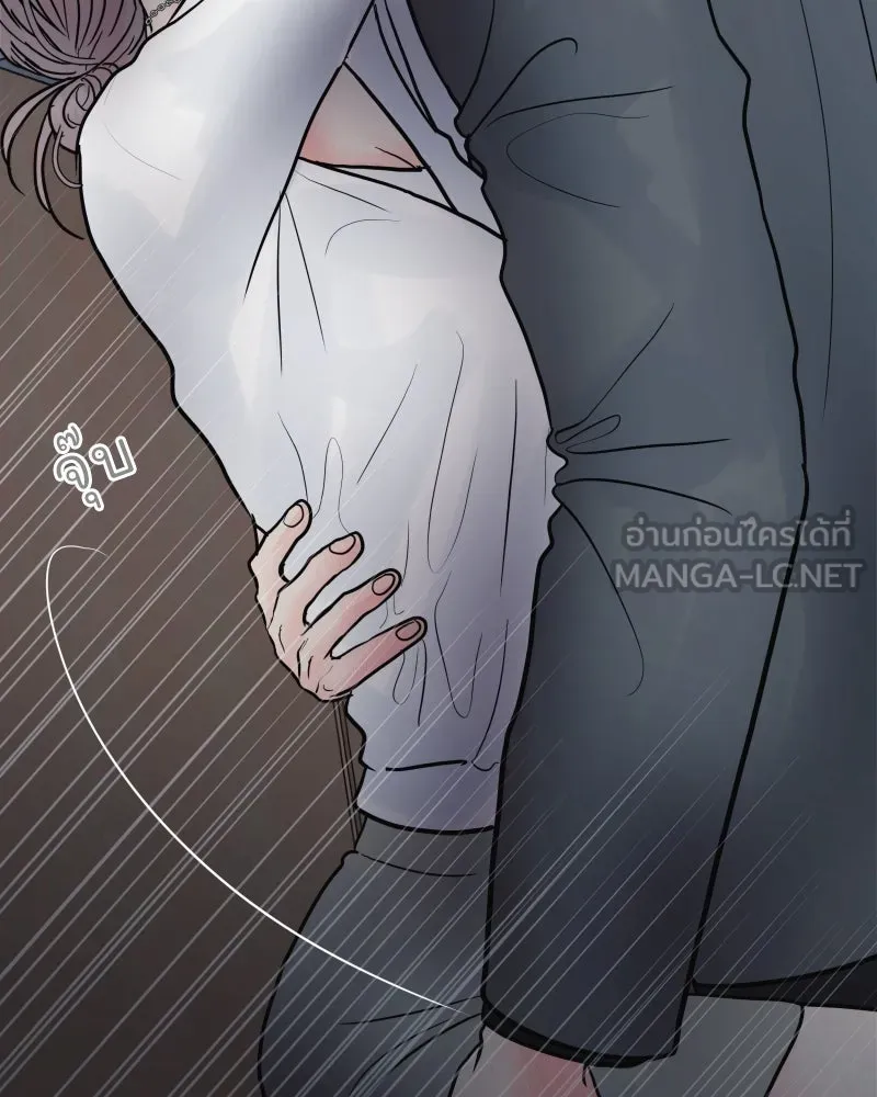 รักนี้ไม่ต้องมีเซนส์ ตอนที่ 84 รูปที่ 21