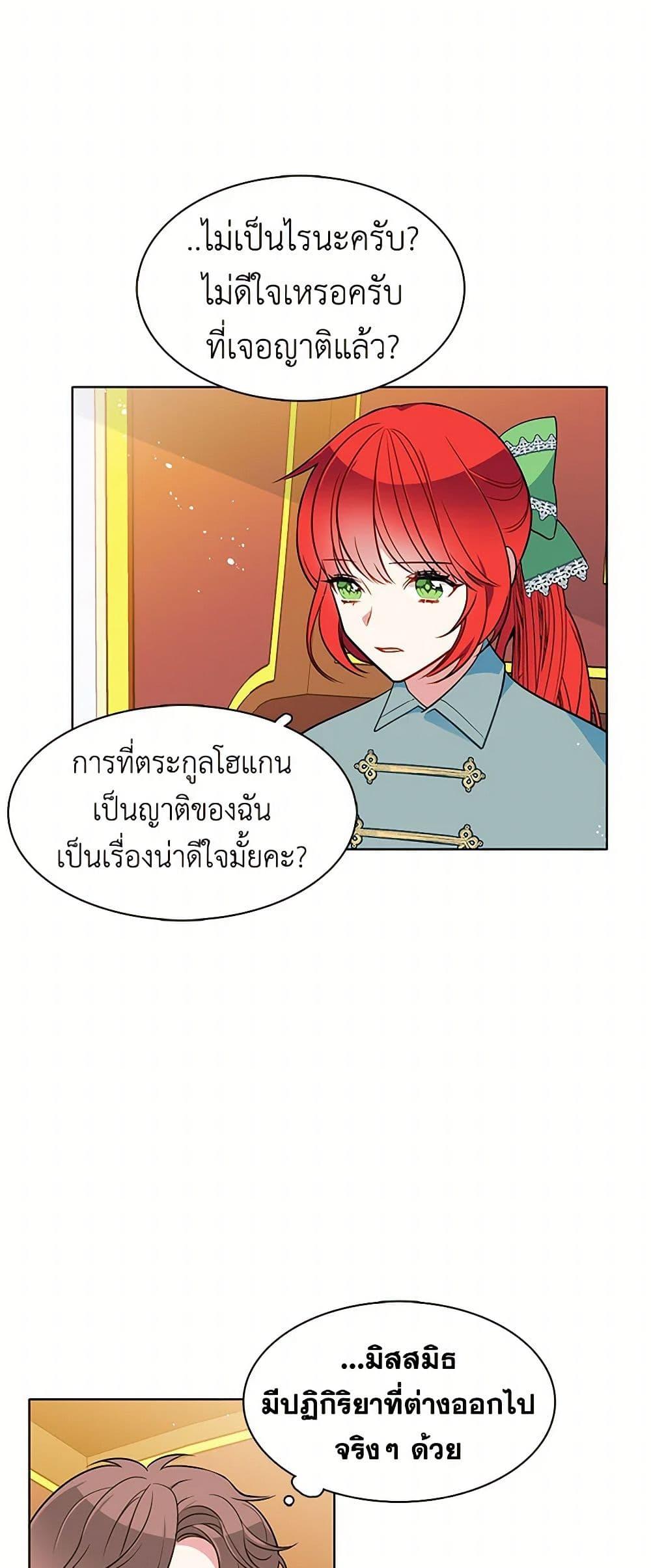 Manga-lc-com อ่านมังงะ อ่านการ์ตูน ออนไลน์ ฟรี The Detective Of Muiella ตอนที่ 1 2 3 4 5 6 7 8 9 10 11 12 13 14 ฟรี ไม่มีโฆษณา Manga-lc - อ่าน มังงะ อ่าน การ์ตูน ออนไลน์ อ่านมังงะ ฟรี