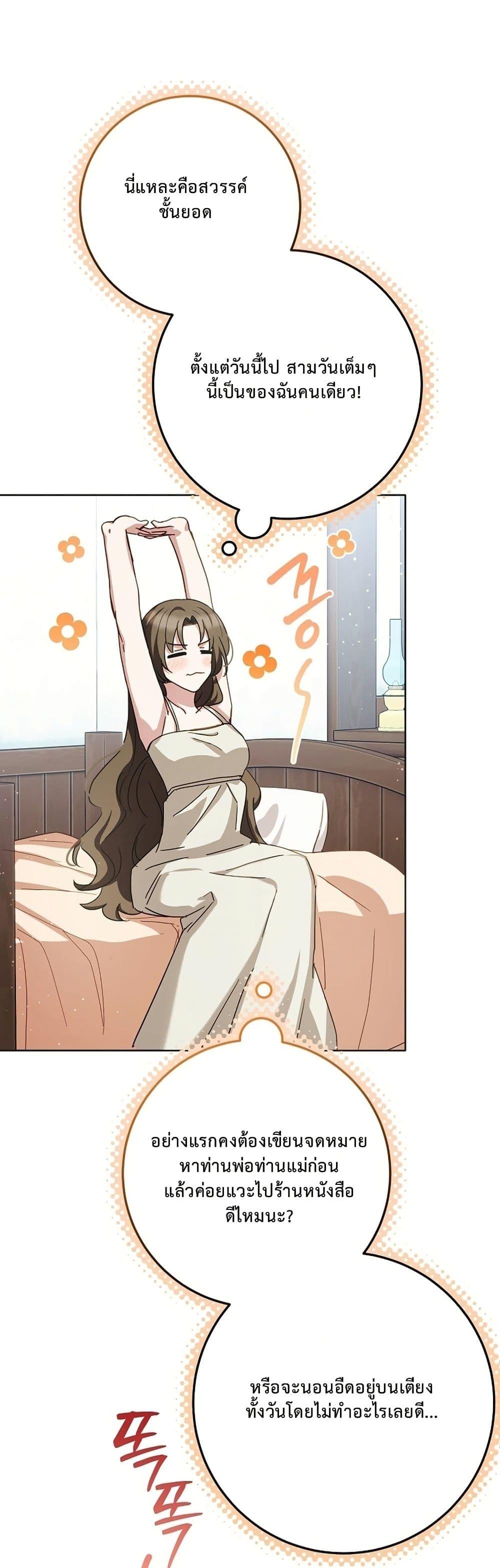 Manga-lc-com อ่านมังงะ อ่านการ์ตูน ออนไลน์ ฟรี The Male Lead Is Trying To Tame Me With Money ตอนที่ 1 2 3 4 5 6 7 8 9 10 11 12 13 14 ฟรี ไม่มีโฆษณา Manga-lc - อ่าน มังงะ อ่าน การ์ตูน ออนไลน์ อ่านมังงะ ฟรี