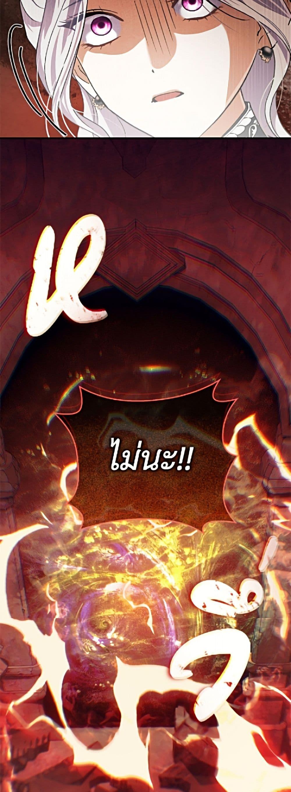Manga-lc-com อ่านมังงะ อ่านการ์ตูน ออนไลน์ ฟรี The Villain’s Match Is Too Perfect ตอนที่ 1 2 3 4 5 6 7 8 9 10 11 12 13 14 ฟรี ไม่มีโฆษณา Manga-lc - อ่าน มังงะ อ่าน การ์ตูน ออนไลน์ อ่านมังงะ ฟรี