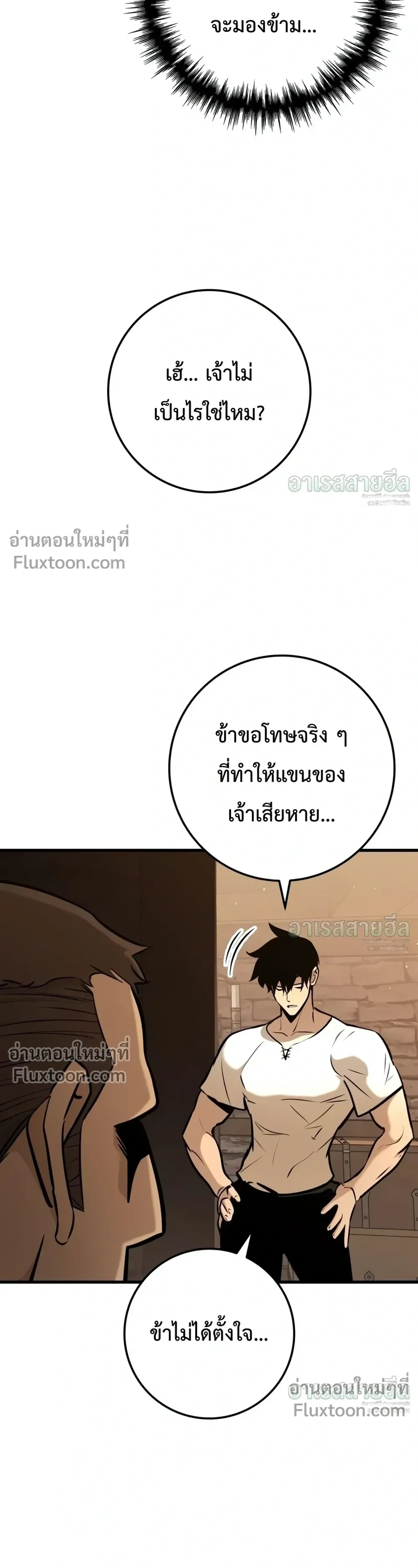 Manga-lc-com อ่านมังงะ อ่านการ์ตูน ออนไลน์ ฟรี The Wandering Knight’s Survival Manual การเอาชีวิตรอด ของอัศ ตอนที่ 1 2 3 4 5 6 7 8 9 10 11 12 13 14 ฟรี ไม่มีโฆษณา Manga-lc - อ่าน มังงะ อ่าน การ์ตูน ออนไลน์ อ่านมังงะ ฟรี