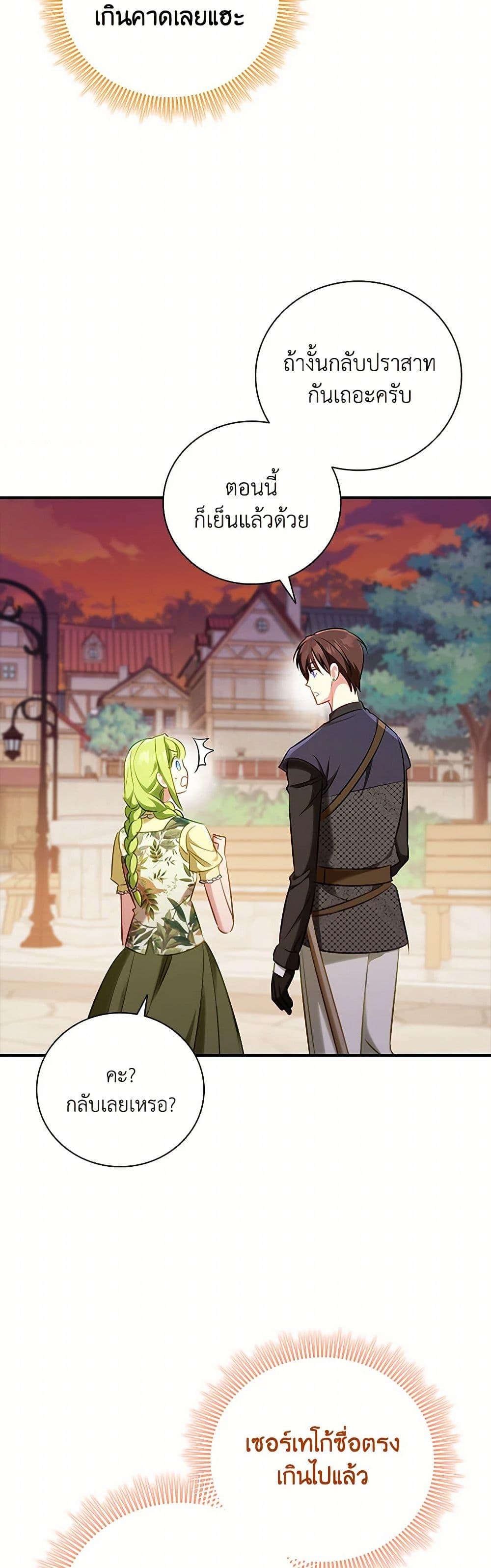 Manga-lc-com อ่านมังงะ อ่านการ์ตูน ออนไลน์ ฟรี The Heroine is a Man! ตอนที่ 1 2 3 4 5 6 7 8 9 10 11 12 13 14 ฟรี ไม่มีโฆษณา Manga-lc - อ่าน มังงะ อ่าน การ์ตูน ออนไลน์ อ่านมังงะ ฟรี