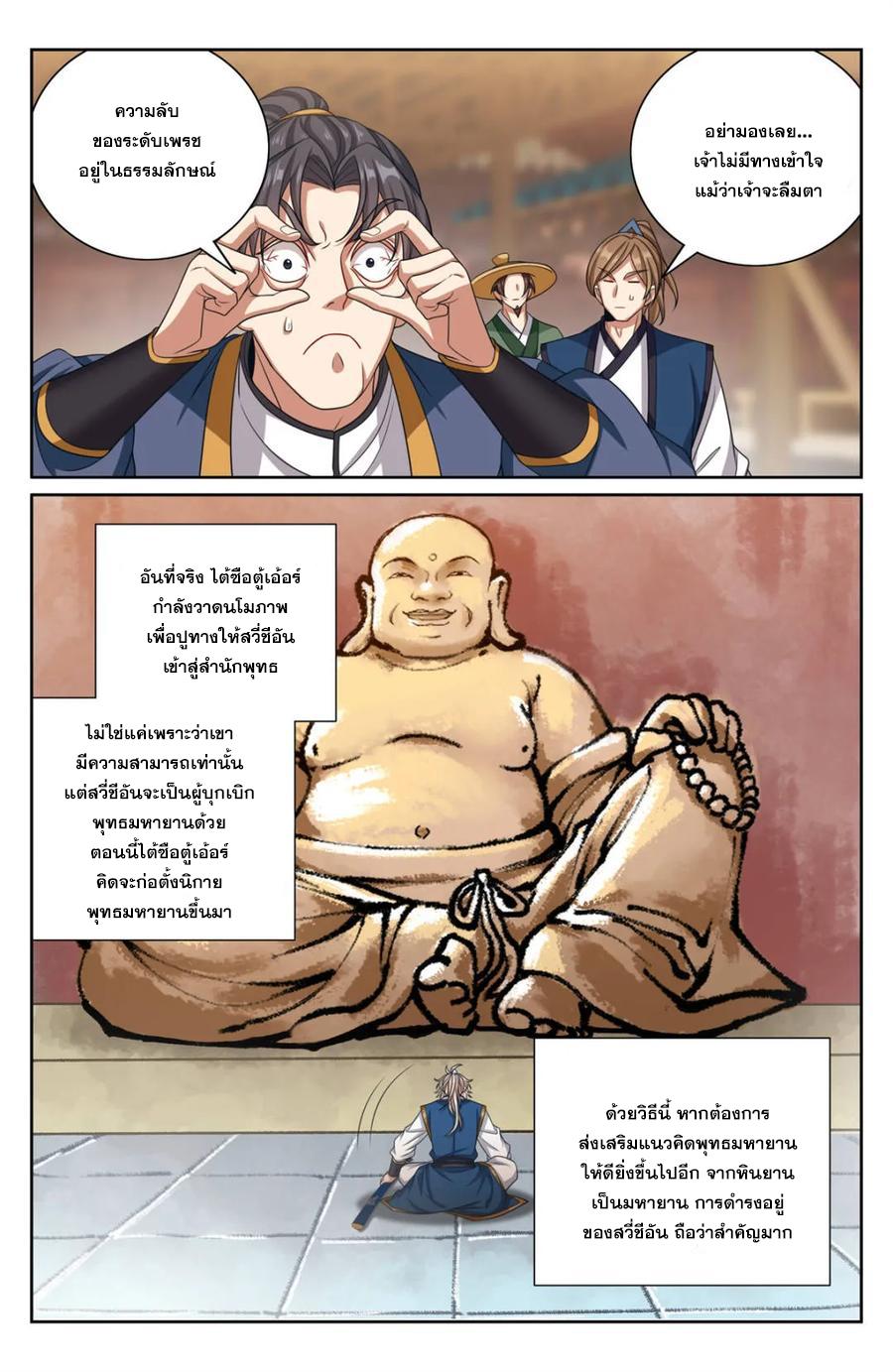Manga-lc-com อ่านมังงะ อ่านการ์ตูน ออนไลน์ ฟรี Nightwatcher ตอนที่ 1 2 3 4 5 6 7 8 9 10 11 12 13 14 ฟรี ไม่มีโฆษณา Manga-lc - อ่าน มังงะ อ่าน การ์ตูน ออนไลน์ อ่านมังงะ ฟรี