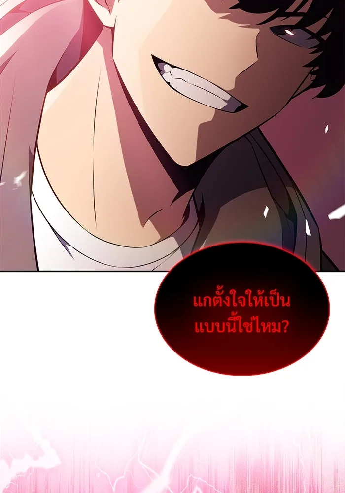 ผู้เล่นหน้าใหม่เลเวลแมกซ์ ตอนที่ 209 สงครามแห่งพันธะสัญญา (3) รูปที่ 146