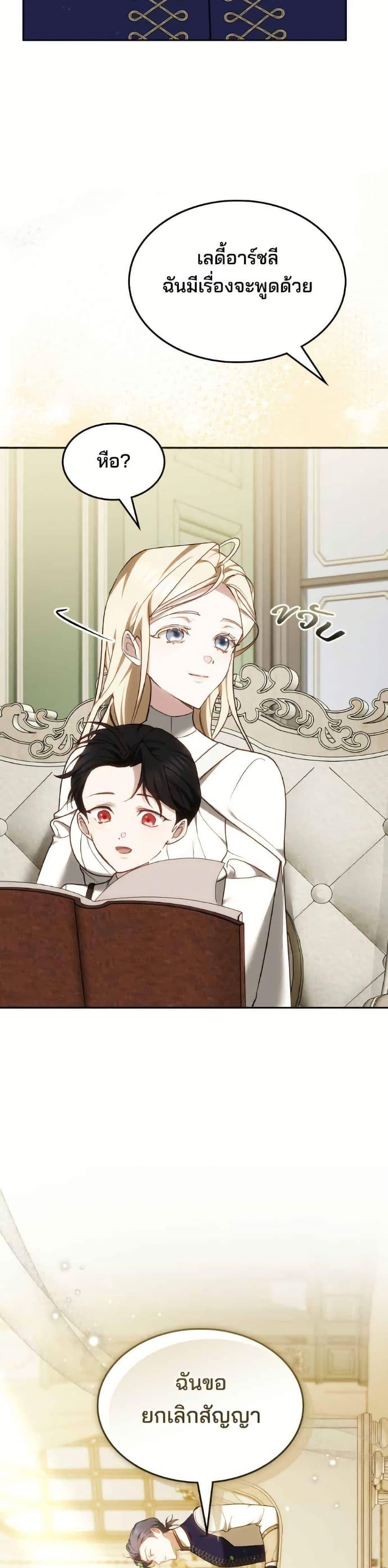 Manga-lc-com อ่านมังงะ อ่านการ์ตูน ออนไลน์ ฟรี The Reason Why the Villainess Picked up a Sword ตอนที่ 1 2 3 4 5 6 7 8 9 10 11 12 13 14 ฟรี ไม่มีโฆษณา Manga-lc - อ่าน มังงะ อ่าน การ์ตูน ออนไลน์ อ่านมังงะ ฟรี