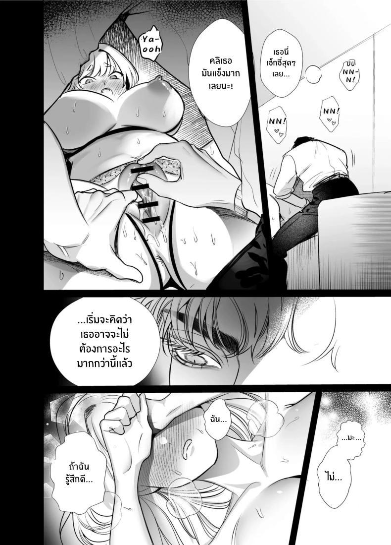 Doujin-Lc- อ่าน โดจิน มังฮวา เกาหลี ญี่ปุ่น จีน แปลไทย วันที่ทั้งสองกลับกันไม่ได้ [Rewr] Kaerenai Futari ~Taifuu no Yoru, Akogare no Senpai to...Aibeya Dekiai Nama Koubi~ ตอนที่ 1 2 3 4 5 6 7 8 9 10 11 12 13 14 ฟรี ไม่มีโฆษณา อ่าน โดจิน Manhwa เกาหลี ญี่ปุ่น จีน เรามีครบ คัดมาให้เน้นๆ โดจิน 18+ รับประกันความฟินโดย  Doujin Lc