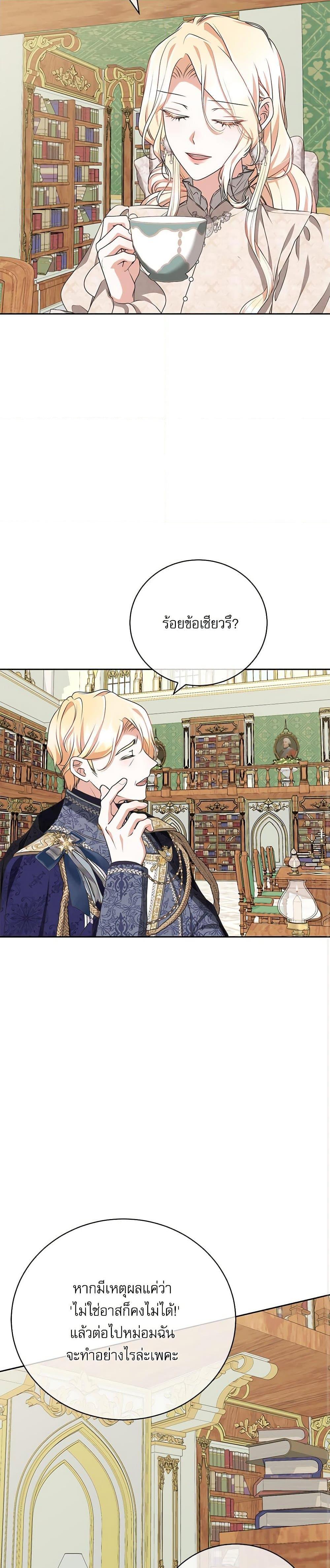 Manga-lc-com อ่านมังงะ อ่านการ์ตูน ออนไลน์ ฟรี Reborn as a Character That Never Existed ตอนที่ 1 2 3 4 5 6 7 8 9 10 11 12 13 14 ฟรี ไม่มีโฆษณา Manga-lc - อ่าน มังงะ อ่าน การ์ตูน ออนไลน์ อ่านมังงะ ฟรี