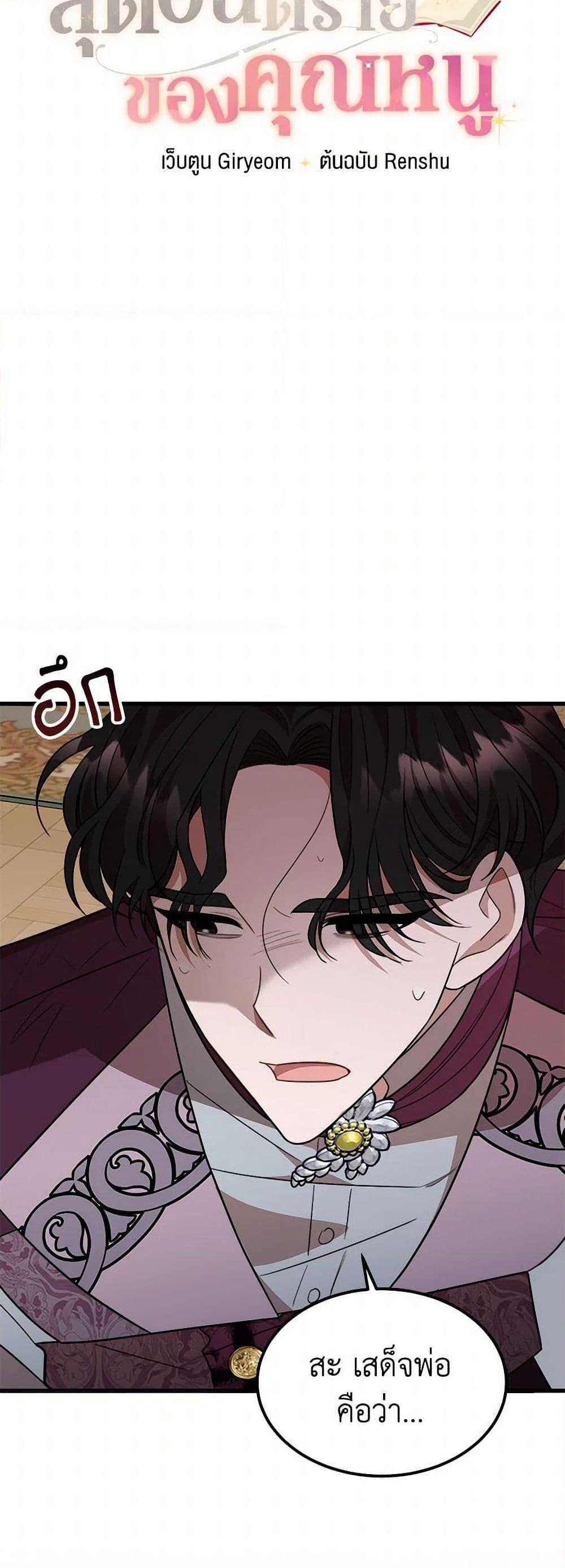 Manga-lc-com อ่านมังงะ อ่านการ์ตูน ออนไลน์ ฟรี Four Dangerous Brothers to My Rescue ตอนที่ 1 2 3 4 5 6 7 8 9 10 11 12 13 14 ฟรี ไม่มีโฆษณา Manga-lc - อ่าน มังงะ อ่าน การ์ตูน ออนไลน์ อ่านมังงะ ฟรี