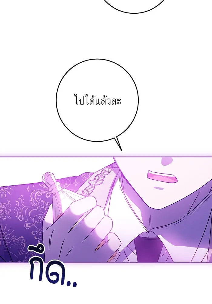 ครอบครัวตัวร้ายปล่อยฉันไปเถอะ ตอนที่ 15 รูปที่ 92
