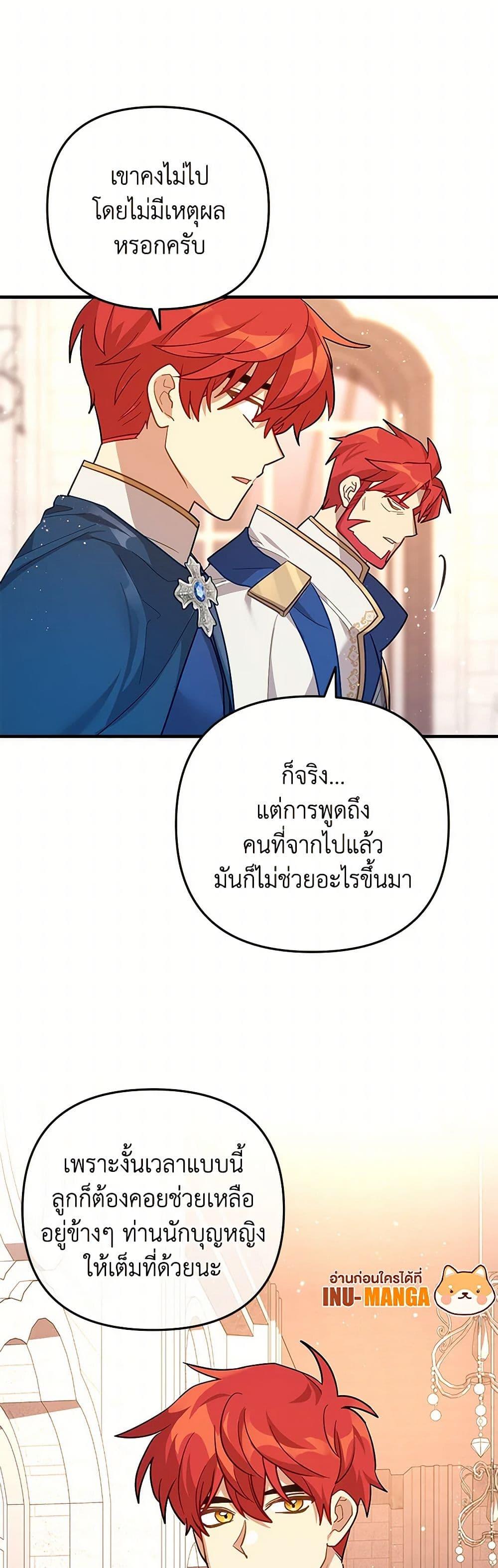 Manga-lc-com อ่านมังงะ อ่านการ์ตูน ออนไลน์ ฟรี The Baby Saint Wants to Destroy the World! ตอนที่ 1 2 3 4 5 6 7 8 9 10 11 12 13 14 ฟรี ไม่มีโฆษณา Manga-lc - อ่าน มังงะ อ่าน การ์ตูน ออนไลน์ อ่านมังงะ ฟรี