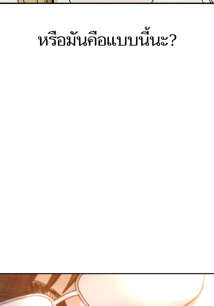 โชคชะตานำพารัก ตอนที่ 25 ริมฝีปากนี้ เป็นของเราสินะ รูปที่ 40