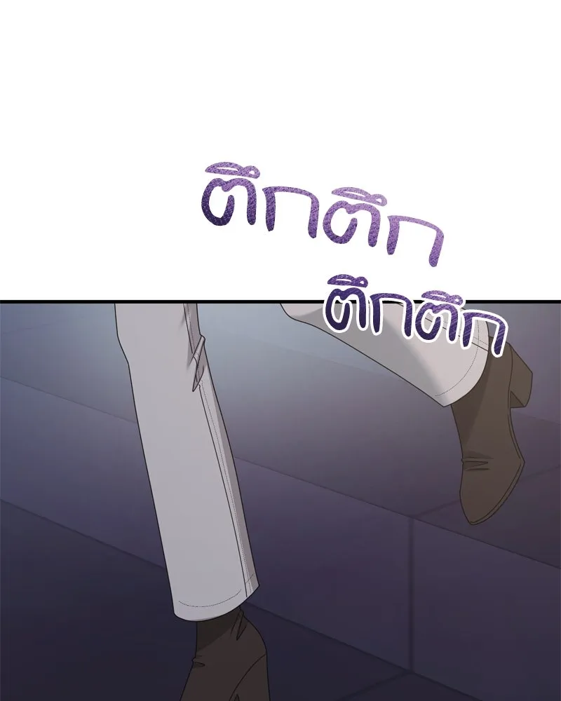 สามีที่ไม่ได้ขอ ตอนที่ 57 รูปที่ 146