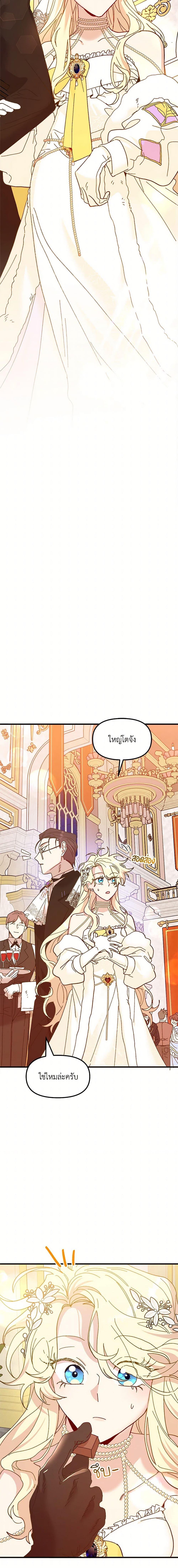 Manga-lc-com อ่านมังงะ อ่านการ์ตูน ออนไลน์ ฟรี The Princess Pretends to Be Crazy ตอนที่ 1 2 3 4 5 6 7 8 9 10 11 12 13 14 ฟรี ไม่มีโฆษณา Manga-lc - อ่าน มังงะ อ่าน การ์ตูน ออนไลน์ อ่านมังงะ ฟรี