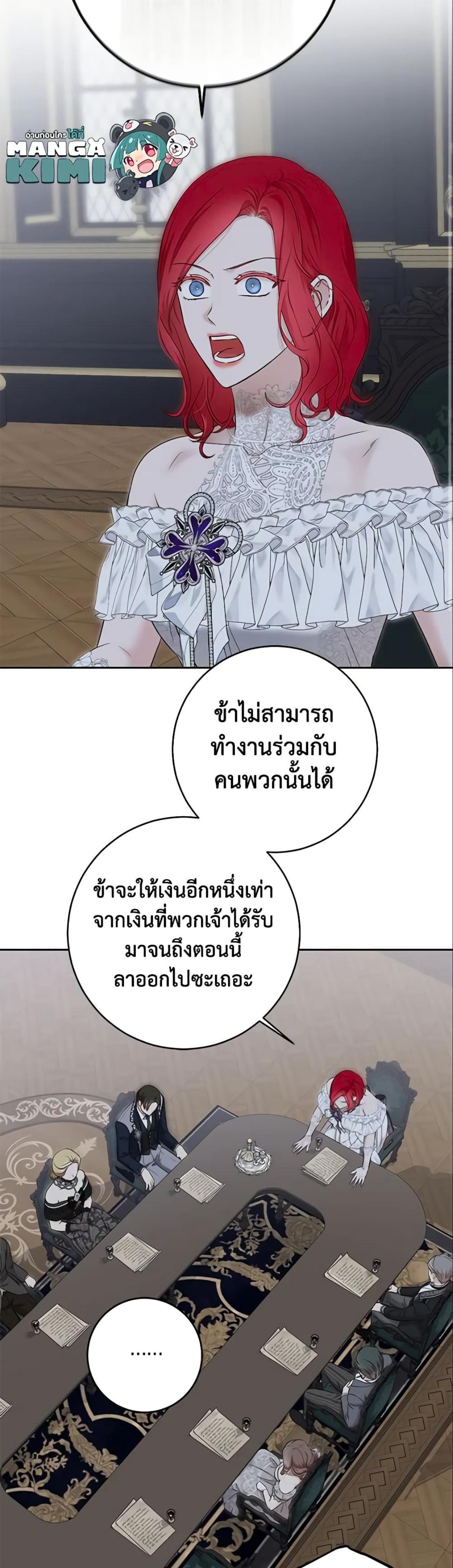 Manga-lc-com อ่านมังงะ อ่านการ์ตูน ออนไลน์ ฟรี I Fell into a Reverse Harem Game! ตอนที่ 1 2 3 4 5 6 7 8 9 10 11 12 13 14 ฟรี ไม่มีโฆษณา Manga-lc - อ่าน มังงะ อ่าน การ์ตูน ออนไลน์ อ่านมังงะ ฟรี