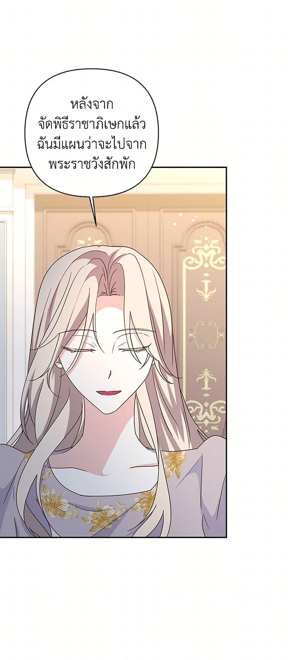 Manga-lc-com อ่านมังงะ อ่านการ์ตูน ออนไลน์ ฟรี Once Married ตอนที่ 1 2 3 4 5 6 7 8 9 10 11 12 13 14 ฟรี ไม่มีโฆษณา Manga-lc - อ่าน มังงะ อ่าน การ์ตูน ออนไลน์ อ่านมังงะ ฟรี