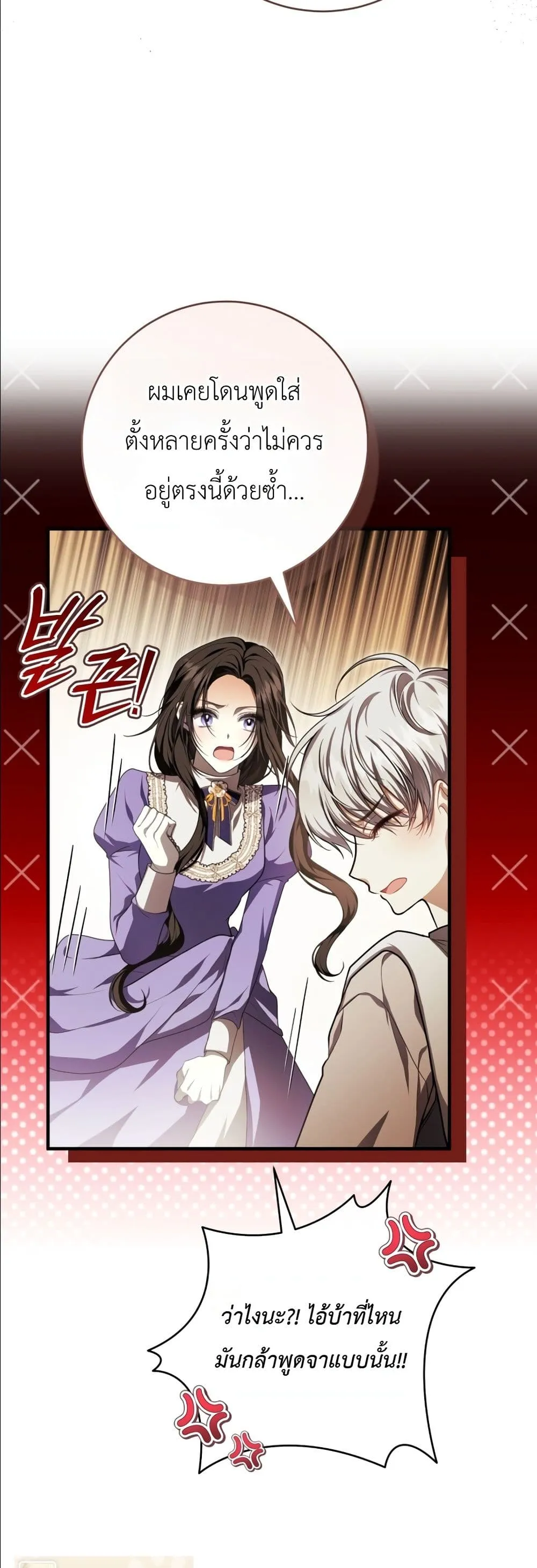 Manga-lc-com อ่านมังงะ อ่านการ์ตูน ออนไลน์ ฟรี The Abandoned Princes Ghost Bride ตอนที่ 1 2 3 4 5 6 7 8 9 10 11 12 13 14 ฟรี ไม่มีโฆษณา Manga-lc - อ่าน มังงะ อ่าน การ์ตูน ออนไลน์ อ่านมังงะ ฟรี
