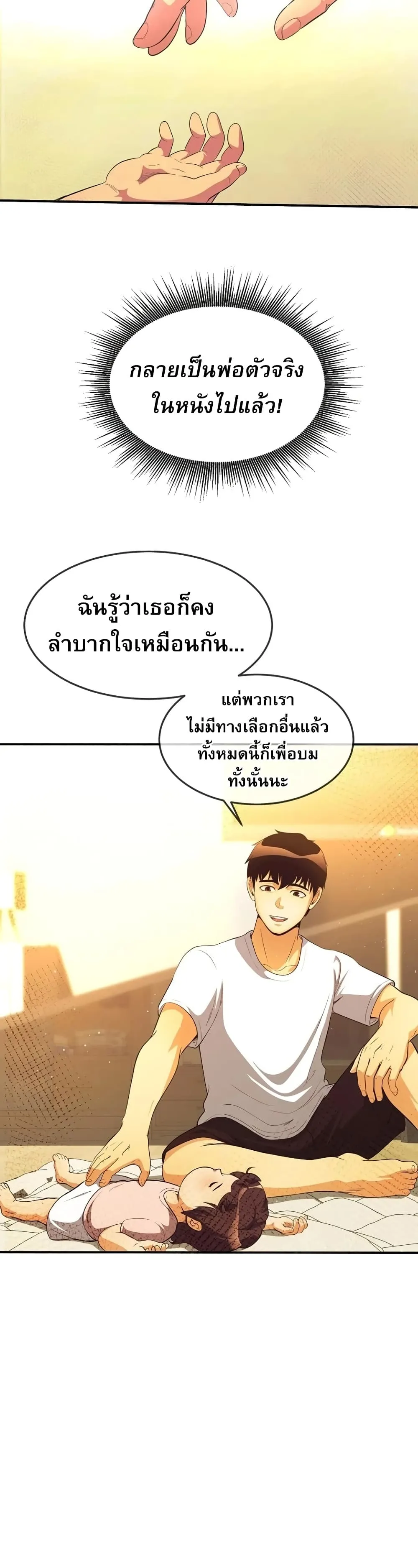 Manga-lc-com อ่านมังงะ อ่านการ์ตูน ออนไลน์ ฟรี Movies Are Real ตอนที่ 1 2 3 4 5 6 7 8 9 10 11 12 13 14 ฟรี ไม่มีโฆษณา Manga-lc - อ่าน มังงะ อ่าน การ์ตูน ออนไลน์ อ่านมังงะ ฟรี