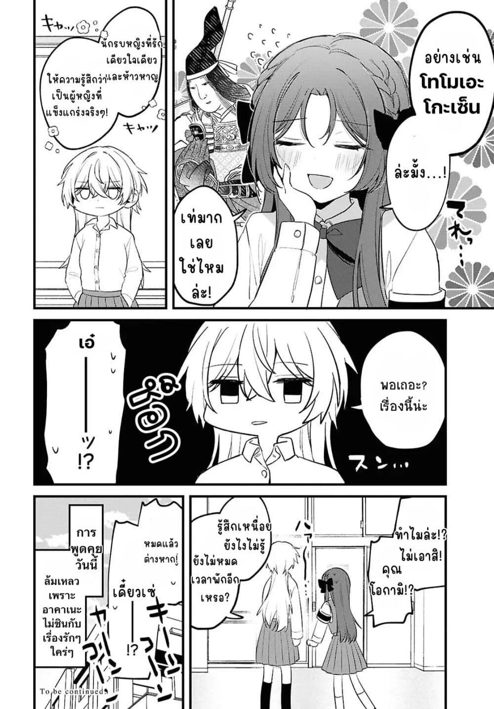 Manga-lc-com อ่านมังงะ อ่านการ์ตูน ออนไลน์ ฟรี Dare ka Ookami-san no Shitsukekata Shirimasen ka! ตอนที่ 1 2 3 4 5 6 7 8 9 10 11 12 13 14 ฟรี ไม่มีโฆษณา Manga-lc - อ่าน มังงะ อ่าน การ์ตูน ออนไลน์ อ่านมังงะ ฟรี