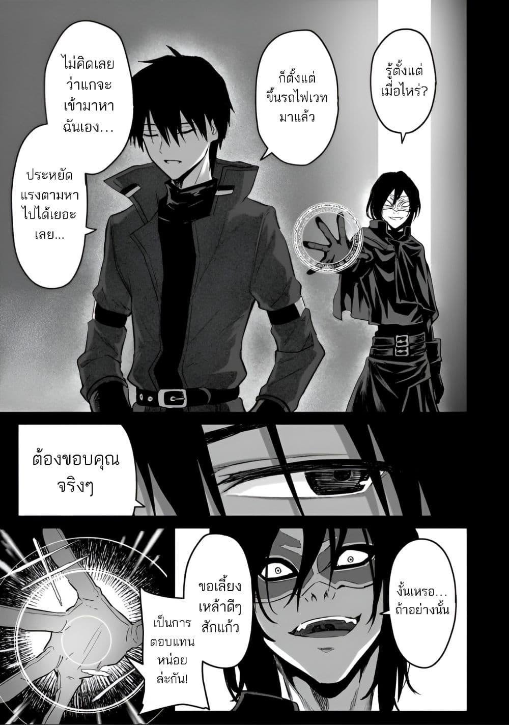 Manga-lc-com อ่านมังงะ อ่านการ์ตูน ออนไลน์ ฟรี Jibun wo SSS-Kyuu da to Omoikondeiru C-Kyuu Majutsu Gakusei ตอนที่ 1 2 3 4 5 6 7 8 9 10 11 12 13 14 ฟรี ไม่มีโฆษณา Manga-lc - อ่าน มังงะ อ่าน การ์ตูน ออนไลน์ อ่านมังงะ ฟรี