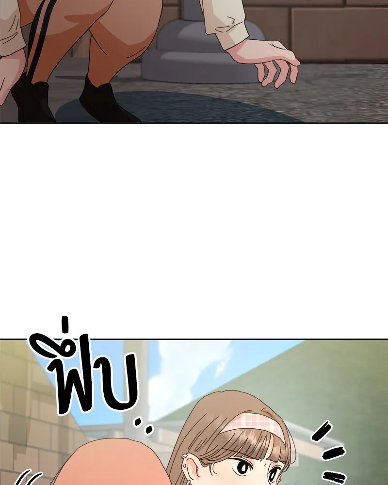 Pyramid Game เกมพีระมิด ตอนที่ 72 รูปที่ 38