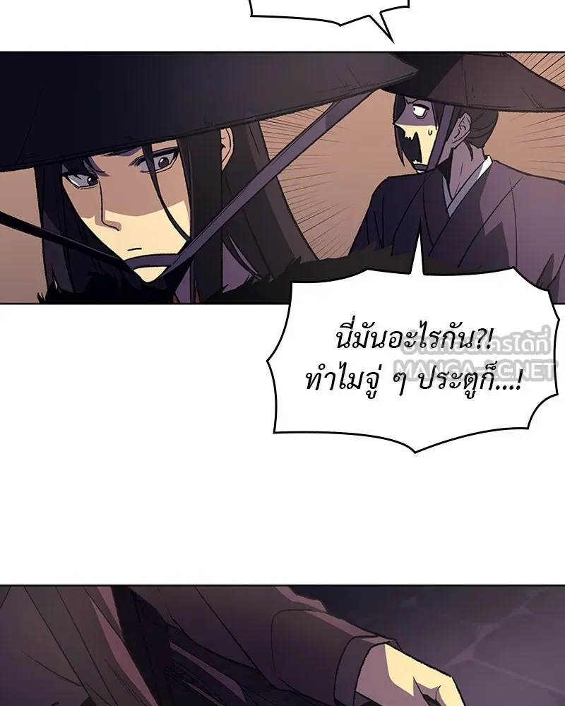 เกิดอีกทีเป็นว่าที่ประมุขลัทธิมาร ตอนที่ 7 รูปที่ 129