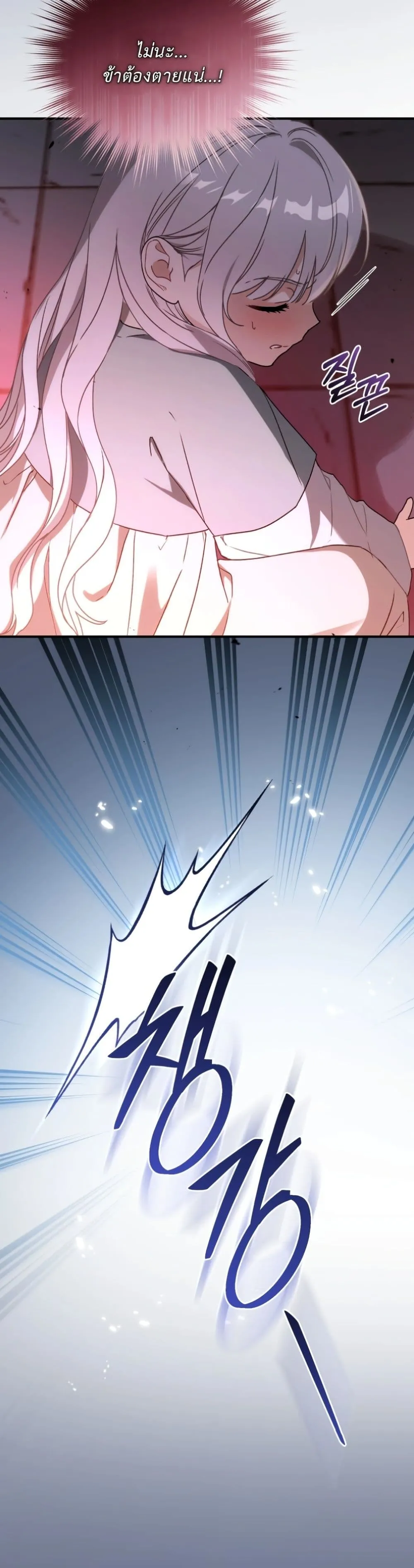 Manga-lc-com อ่านมังงะ อ่านการ์ตูน ออนไลน์ ฟรี The White Tiger Clan Little Fluff ตอนที่ 1 2 3 4 5 6 7 8 9 10 11 12 13 14 ฟรี ไม่มีโฆษณา Manga-lc - อ่าน มังงะ อ่าน การ์ตูน ออนไลน์ อ่านมังงะ ฟรี