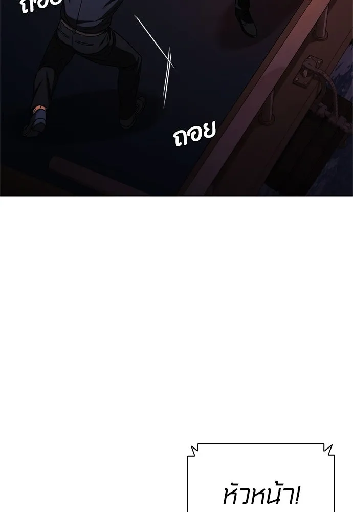 อัยการสายโหด ตอนที่ 24 รูปที่ 65