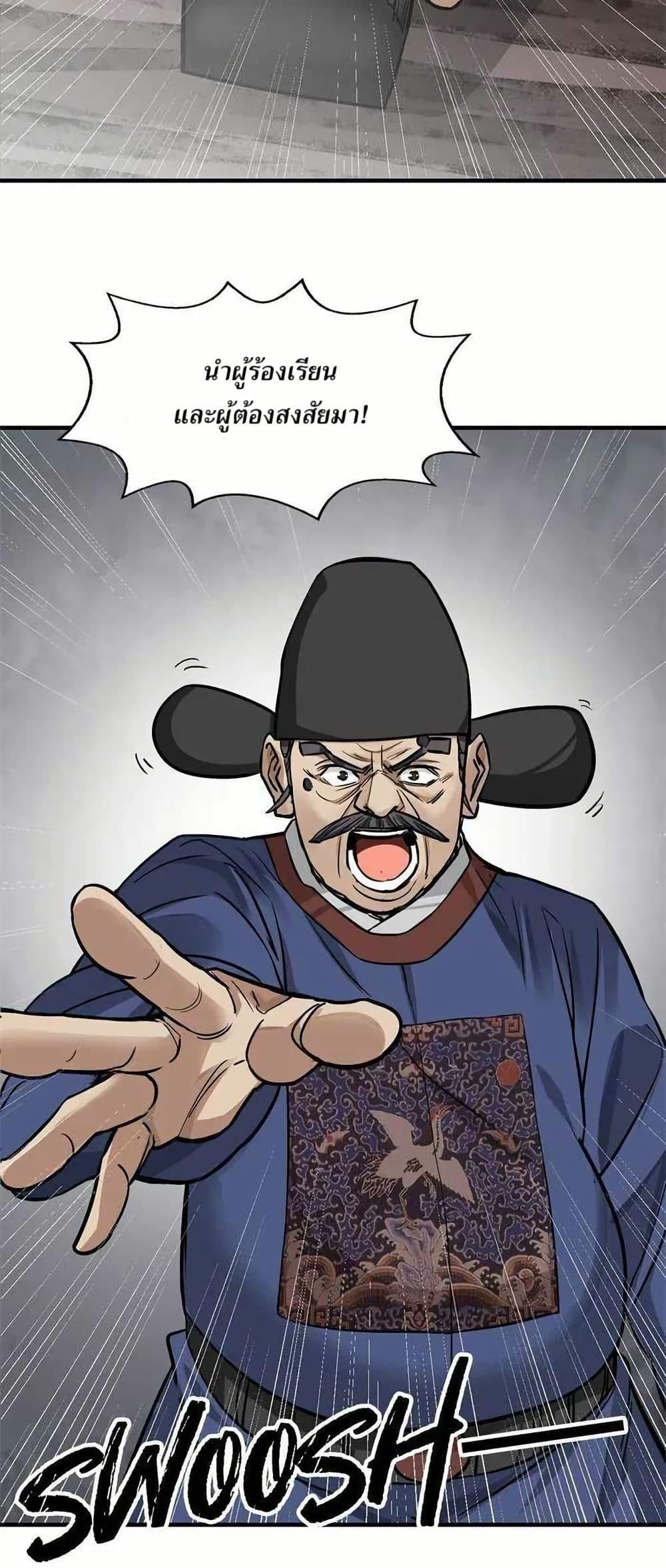 Manga-lc-com อ่านมังงะ อ่านการ์ตูน ออนไลน์ ฟรี Xinmo ตอนที่ 1 2 3 4 5 6 7 8 9 10 11 12 13 14 ฟรี ไม่มีโฆษณา Manga-lc - อ่าน มังงะ อ่าน การ์ตูน ออนไลน์ อ่านมังงะ ฟรี