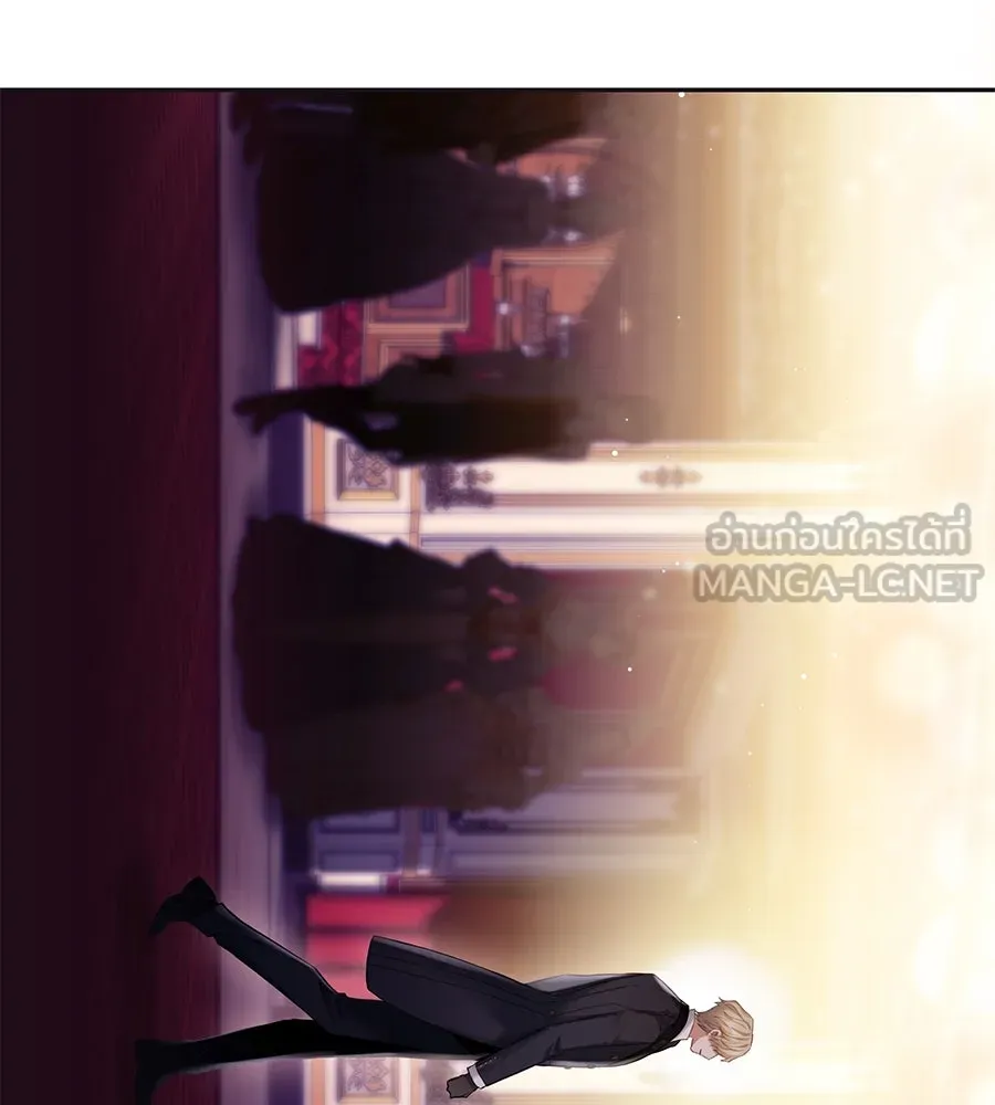 บาสเตียน ตอนที่ 7 รูปที่ 105