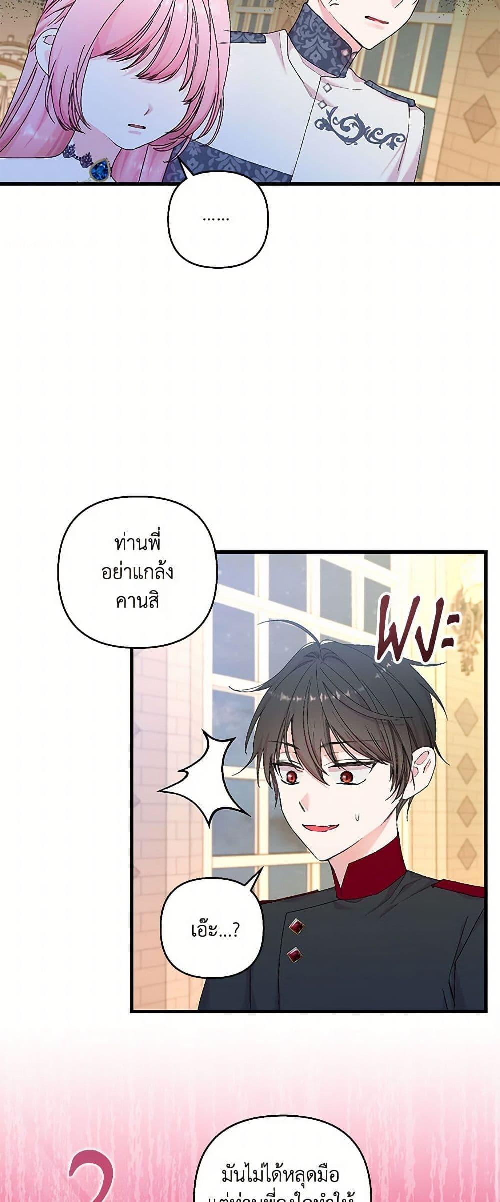 Manga-lc-com อ่านมังงะ อ่านการ์ตูน ออนไลน์ ฟรี Our Little Empress ตอนที่ 1 2 3 4 5 6 7 8 9 10 11 12 13 14 ฟรี ไม่มีโฆษณา Manga-lc - อ่าน มังงะ อ่าน การ์ตูน ออนไลน์ อ่านมังงะ ฟรี