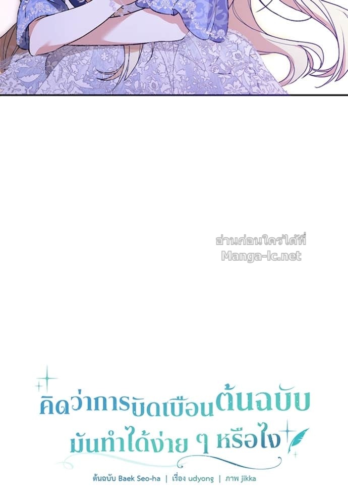Doujin-Lc- อ่าน โดจิน มังฮวา เกาหลี ญี่ปุ่น จีน แปลไทย คิดว่าการบิดเบือนต้นฉบับ มันทำได้ง่าย ๆ หรือไง ตอนที่ 1 2 3 4 5 6 7 8 9 10 11 12 13 14 ฟรี ไม่มีโฆษณา อ่าน โดจิน Manhwa เกาหลี ญี่ปุ่น จีน เรามีครบ คัดมาให้เน้นๆ โดจิน 18+ รับประกันความฟินโดย Doujin Lc