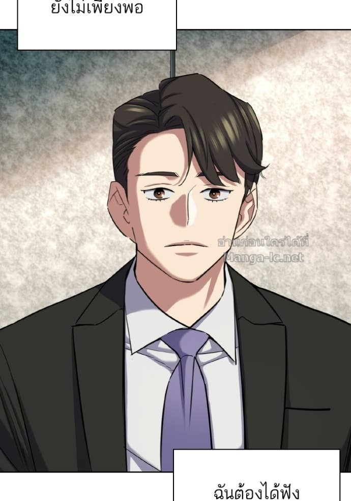 Doujin-Lc- อ่าน โดจิน มังฮวา เกาหลี ญี่ปุ่น จีน แปลไทย Reborn Rich ตอนที่ 1 2 3 4 5 6 7 8 9 10 11 12 13 14 ฟรี ไม่มีโฆษณา อ่าน โดจิน Manhwa เกาหลี ญี่ปุ่น จีน เรามีครบ คัดมาให้เน้นๆ โดจิน 18+ รับประกันความฟินโดย Doujin Lc