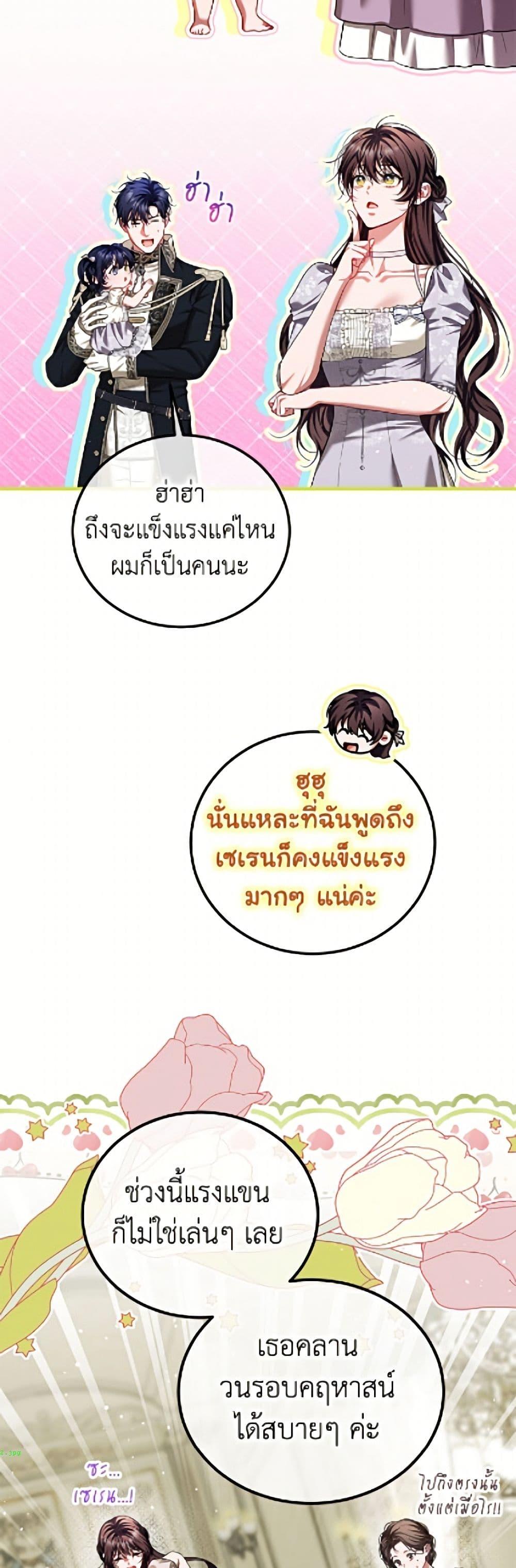 Manga-lc-com อ่านมังงะ อ่านการ์ตูน ออนไลน์ ฟรี Limited Extra time ตอนที่ 1 2 3 4 5 6 7 8 9 10 11 12 13 14 ฟรี ไม่มีโฆษณา Manga-lc - อ่าน มังงะ อ่าน การ์ตูน ออนไลน์ อ่านมังงะ ฟรี