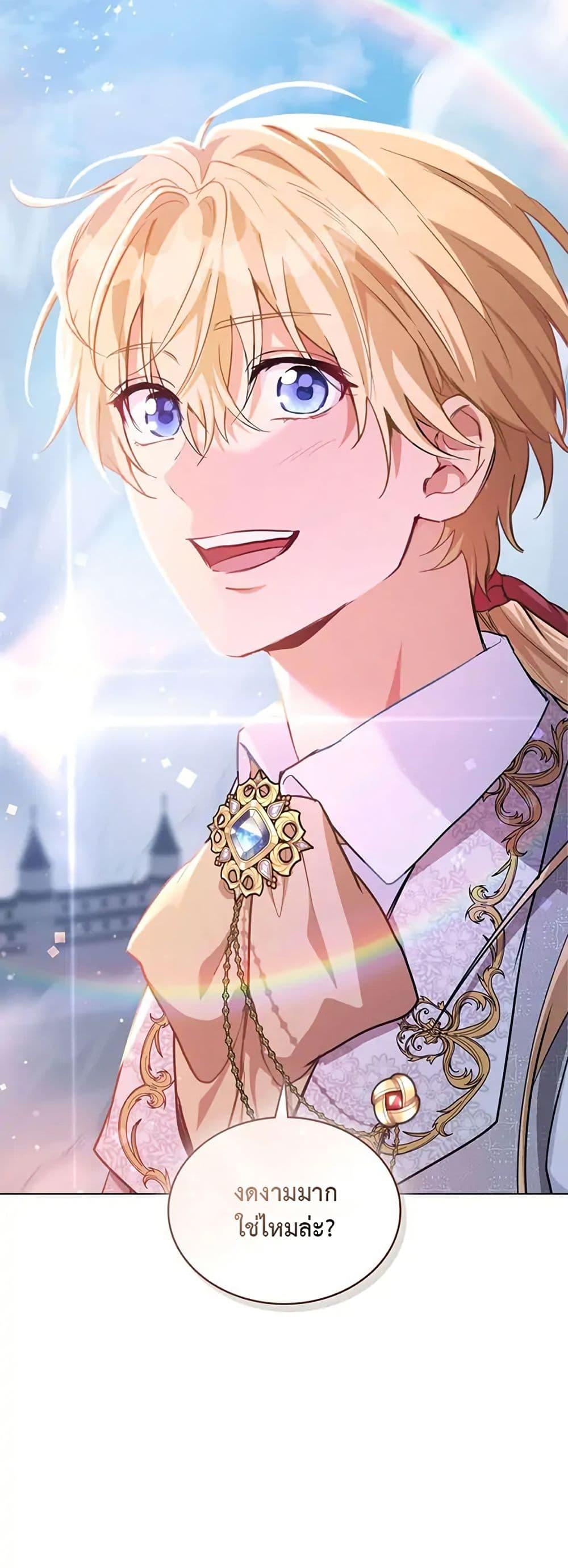 Manga-lc-com อ่านมังงะ อ่านการ์ตูน ออนไลน์ ฟรี The Fallen Duke & the Knight Who Hated Him ตอนที่ 1 2 3 4 5 6 7 8 9 10 11 12 13 14 ฟรี ไม่มีโฆษณา Manga-lc - อ่าน มังงะ อ่าน การ์ตูน ออนไลน์ อ่านมังงะ ฟรี