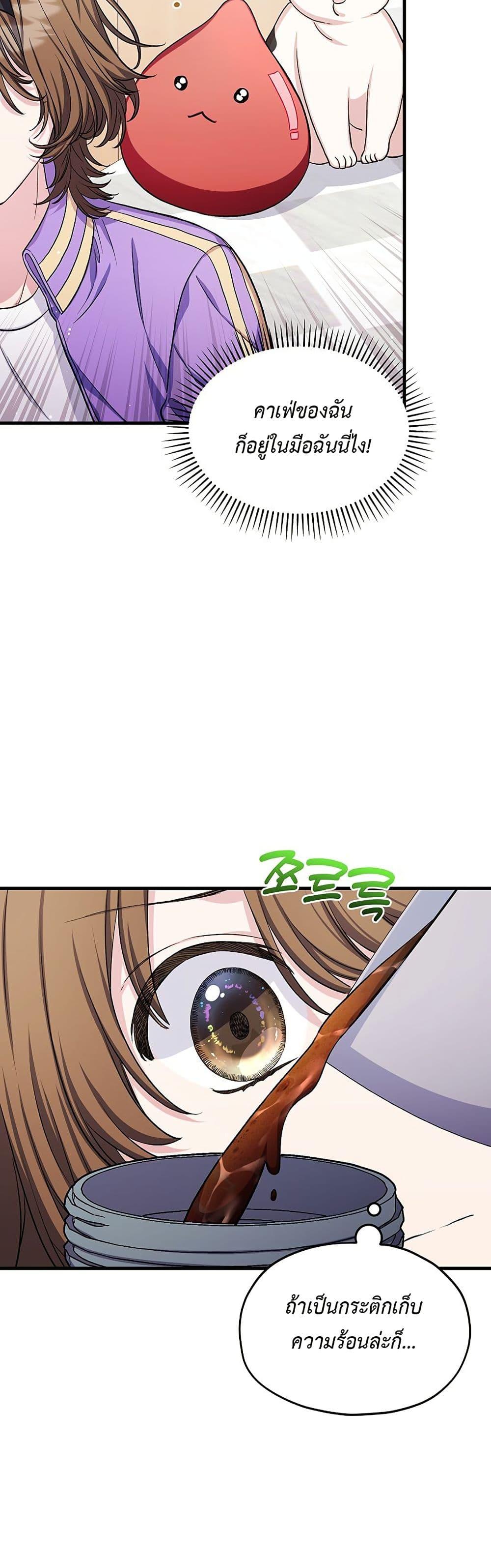 Manga-lc-com อ่านมังงะ อ่านการ์ตูน ออนไลน์ ฟรี The SSS-Class Cafe in Front of the Dungeon ตอนที่ 1 2 3 4 5 6 7 8 9 10 11 12 13 14 ฟรี ไม่มีโฆษณา Manga-lc - อ่าน มังงะ อ่าน การ์ตูน ออนไลน์ อ่านมังงะ ฟรี