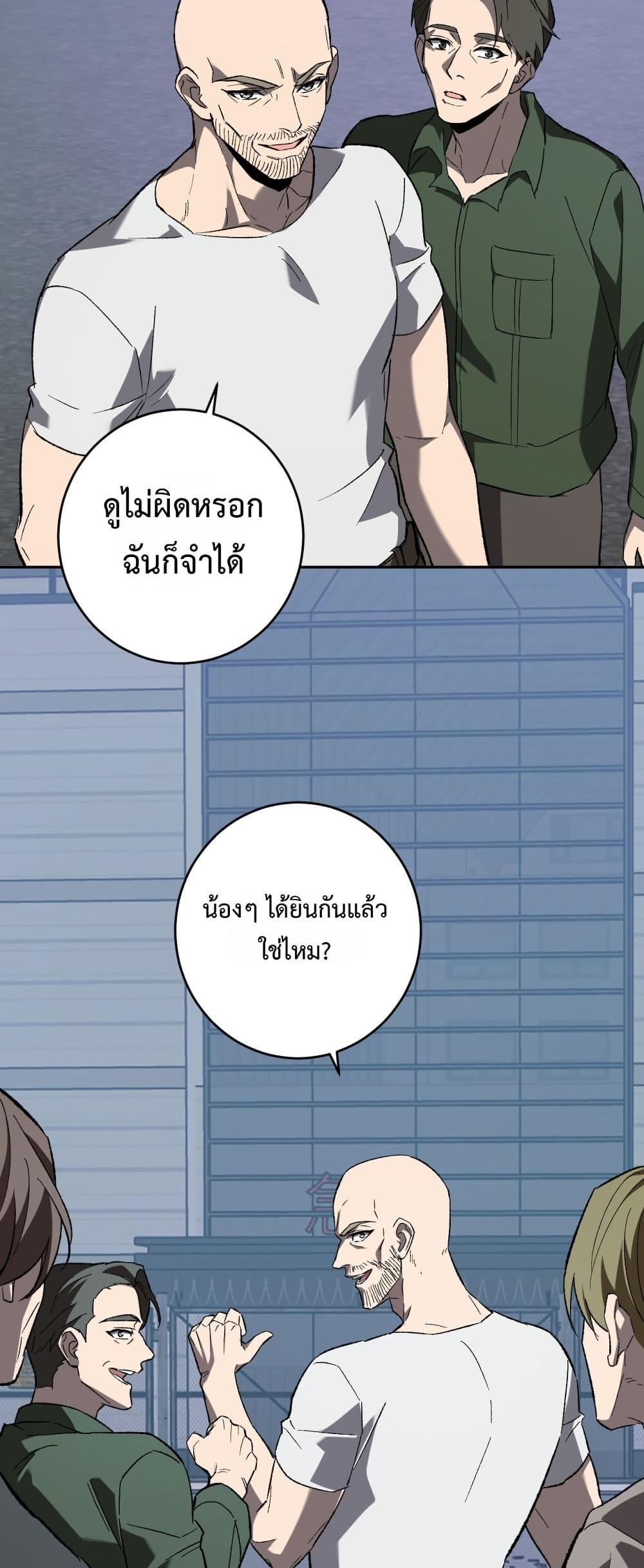 Manga-lc-com อ่านมังงะ อ่านการ์ตูน ออนไลน์ ฟรี Doomsdayforal ตอนที่ 1 2 3 4 5 6 7 8 9 10 11 12 13 14 ฟรี ไม่มีโฆษณา Manga-lc - อ่าน มังงะ อ่าน การ์ตูน ออนไลน์ อ่านมังงะ ฟรี